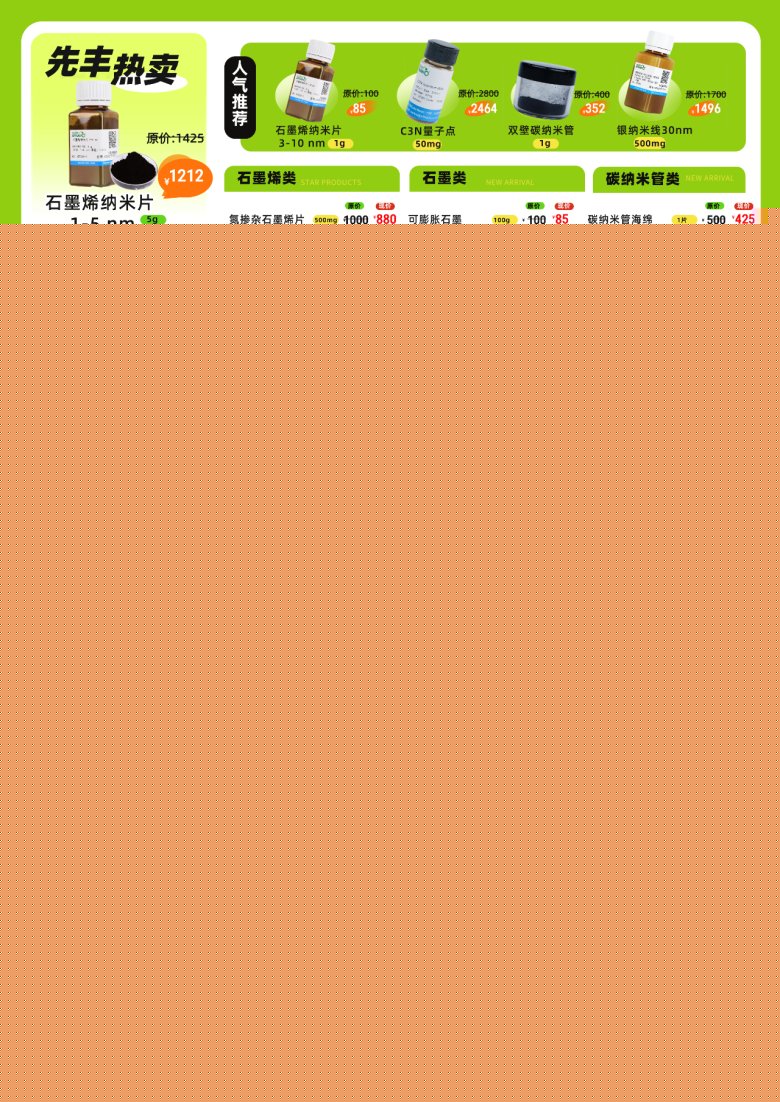 103041_818993_gsdt.png